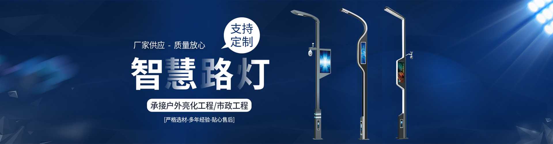 临漳县太阳能路灯定制厂家