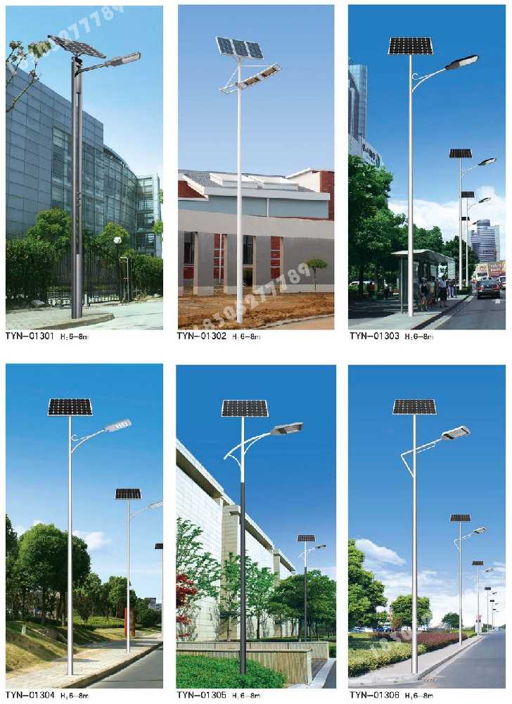 临漳县市政道路太阳能路灯